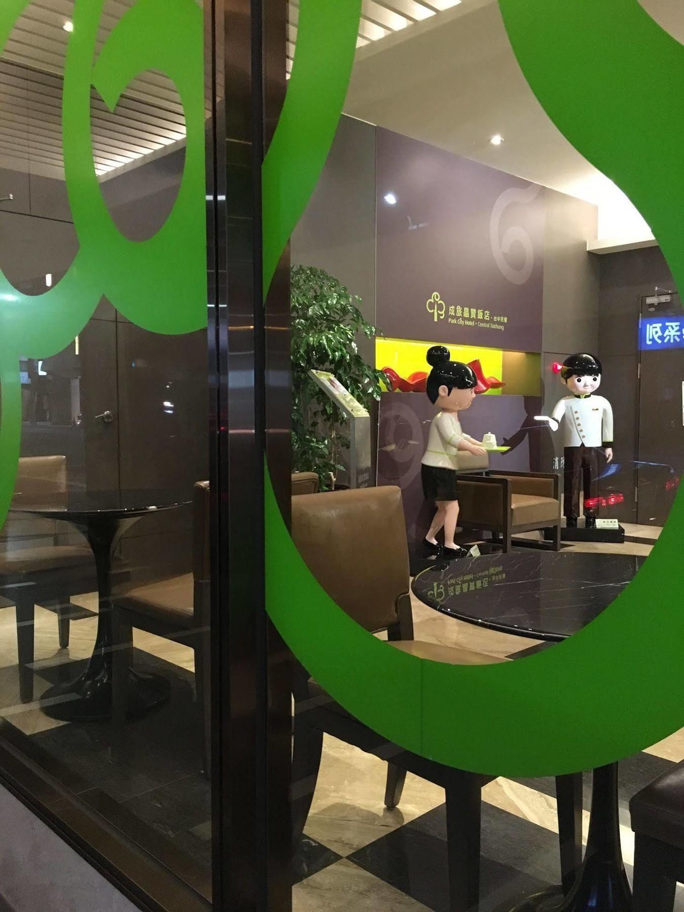 Park City Hotel Central Taichung Buitenkant foto
